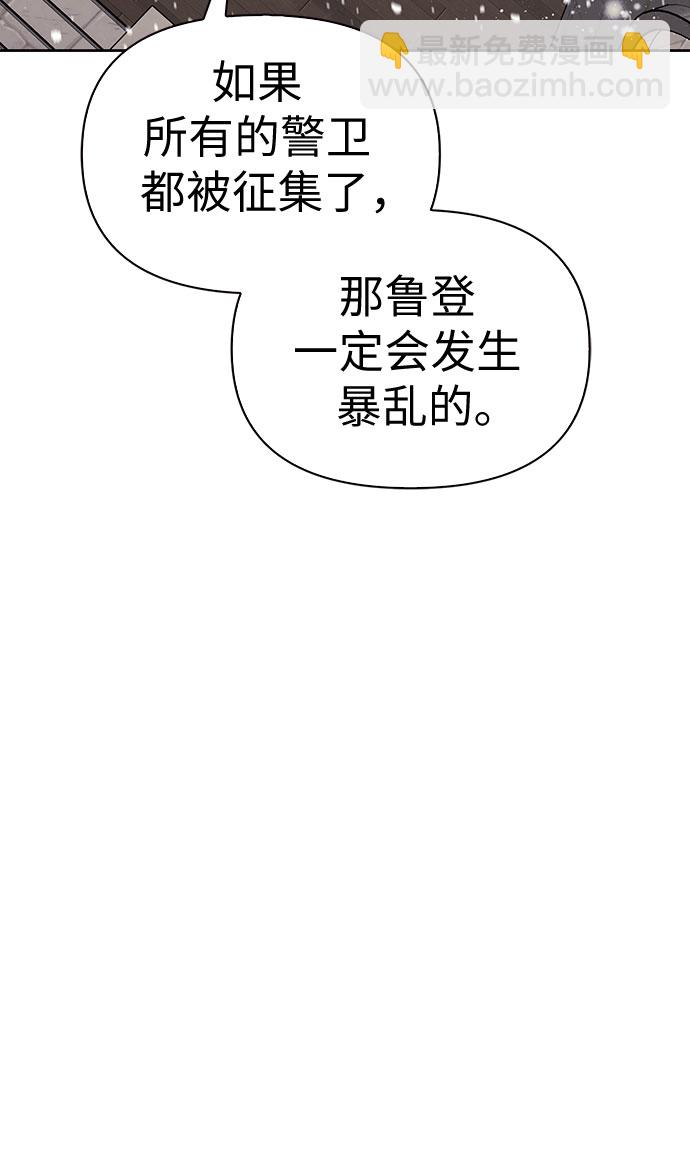 第13话45