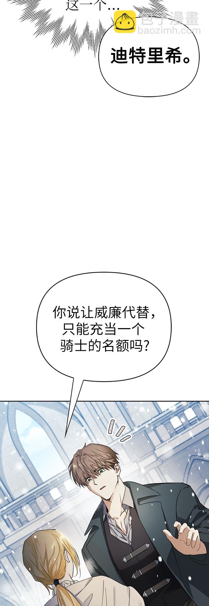 第13话64