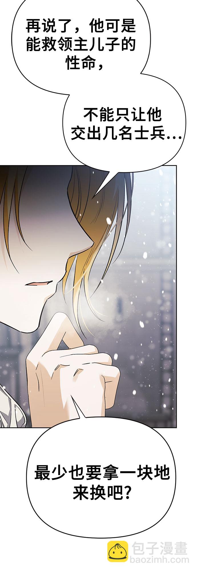 第13话69