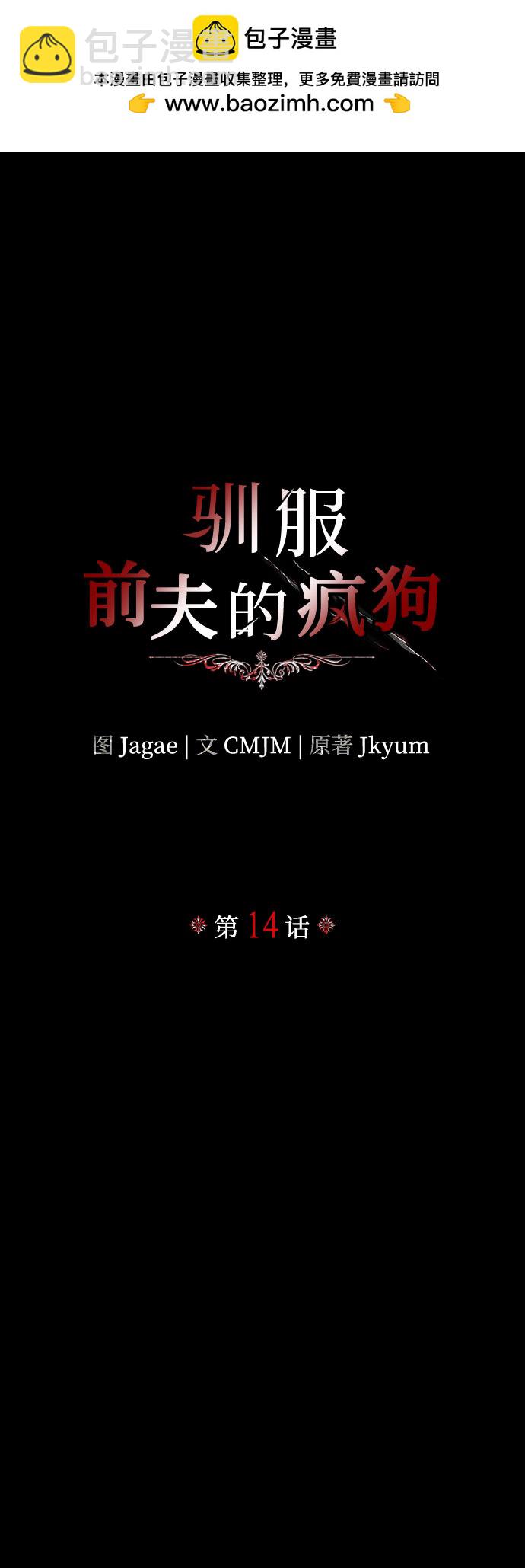 第14话1