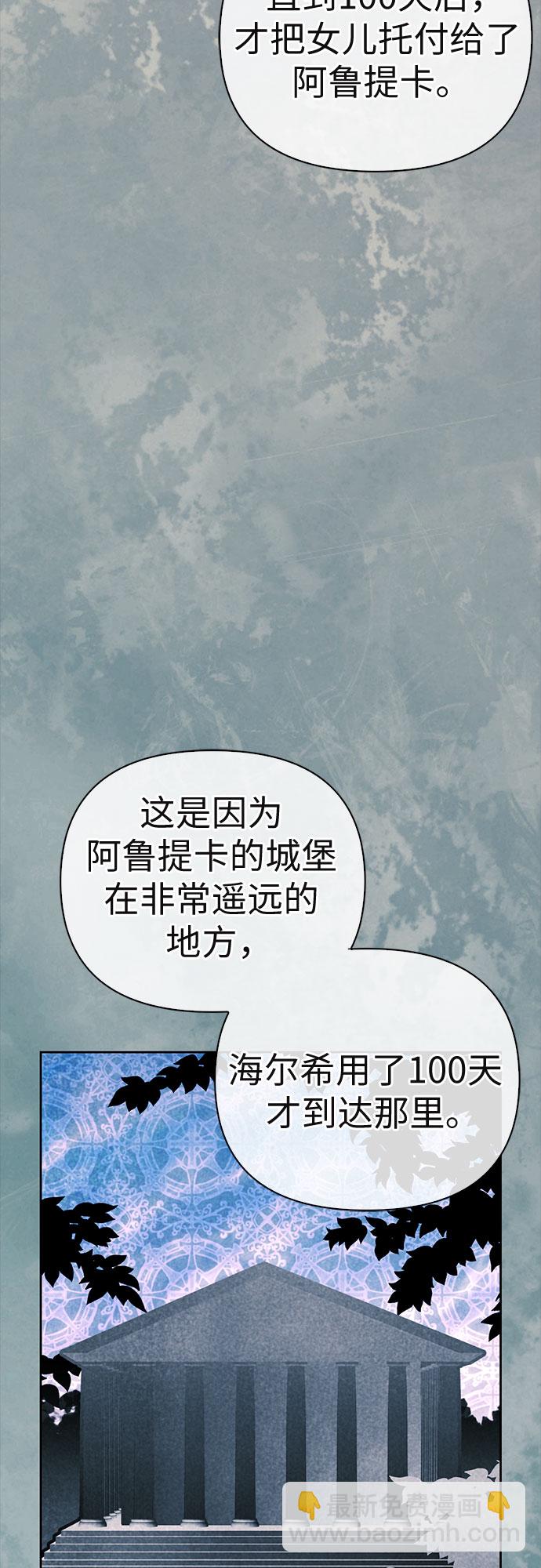 第14话10