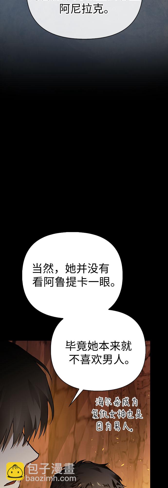 第14话14
