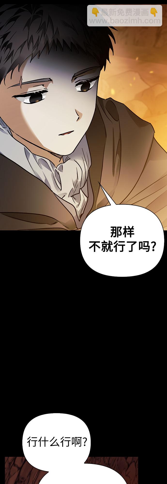 第14话18