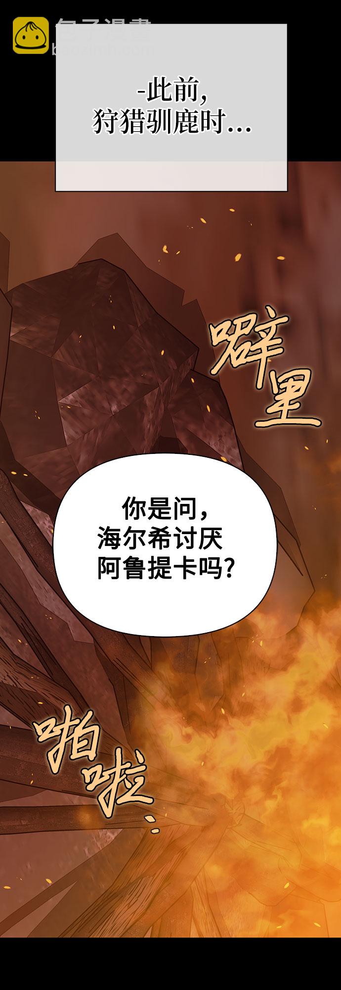 第14话2