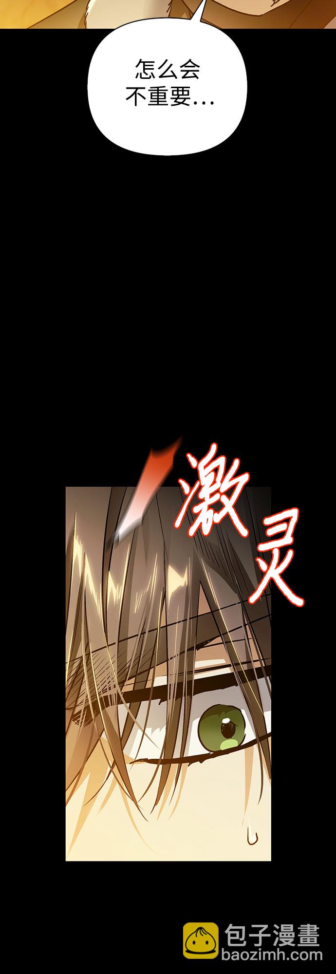 第14话20