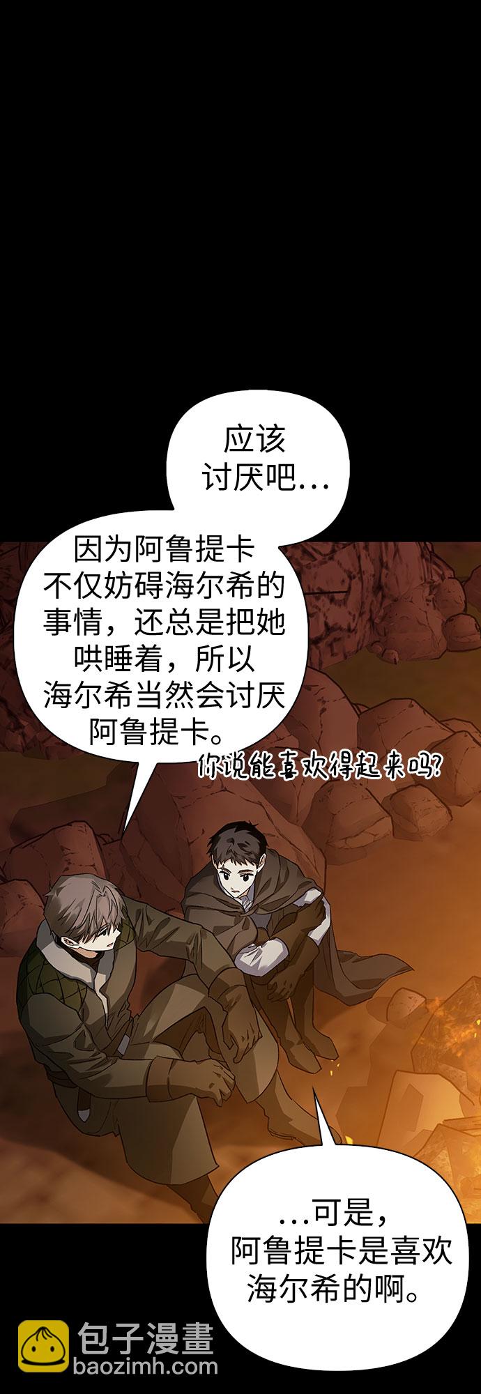 第14话3
