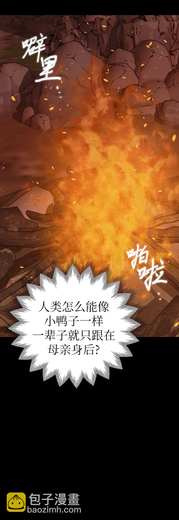 第14话46