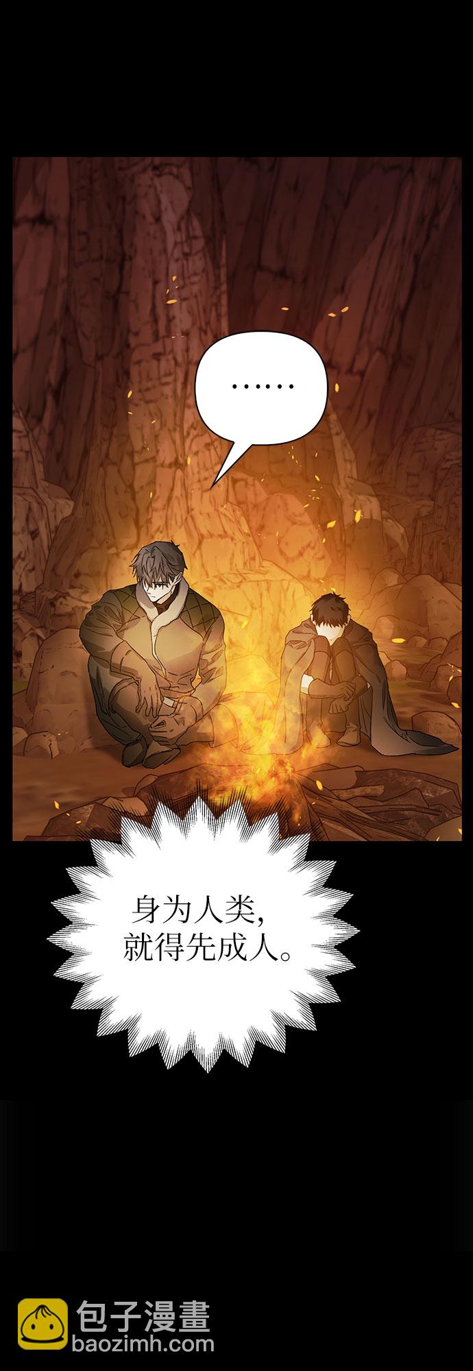 第14话51