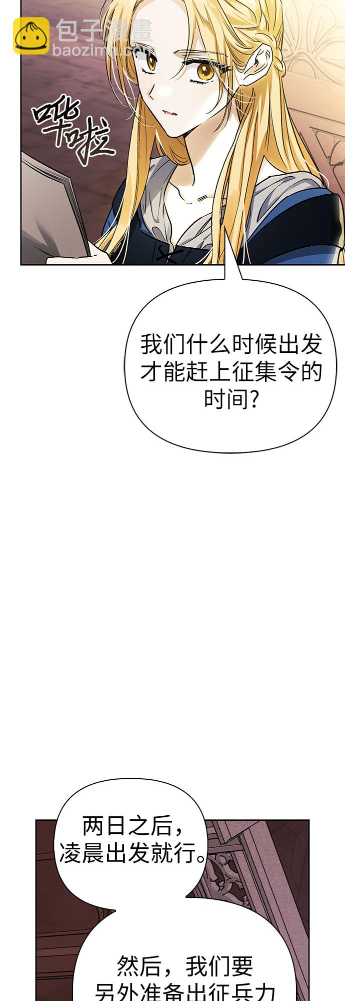 第14话56