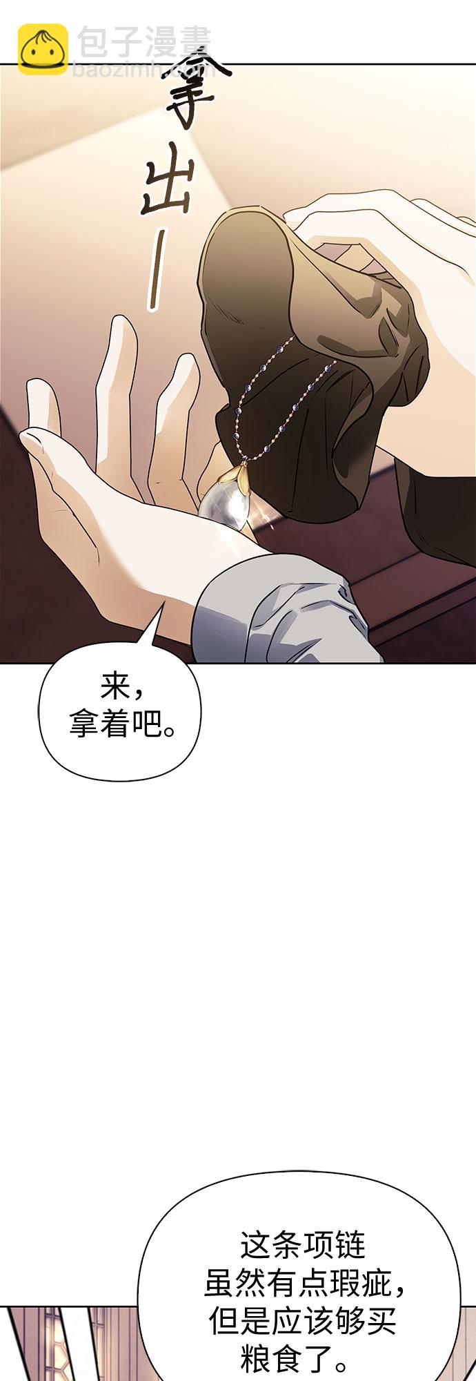 第14话58