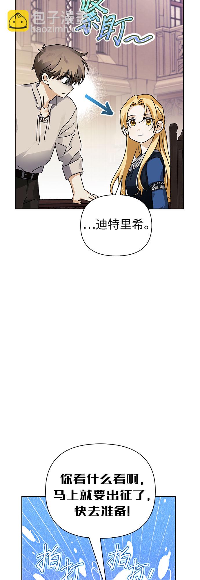 第14话67