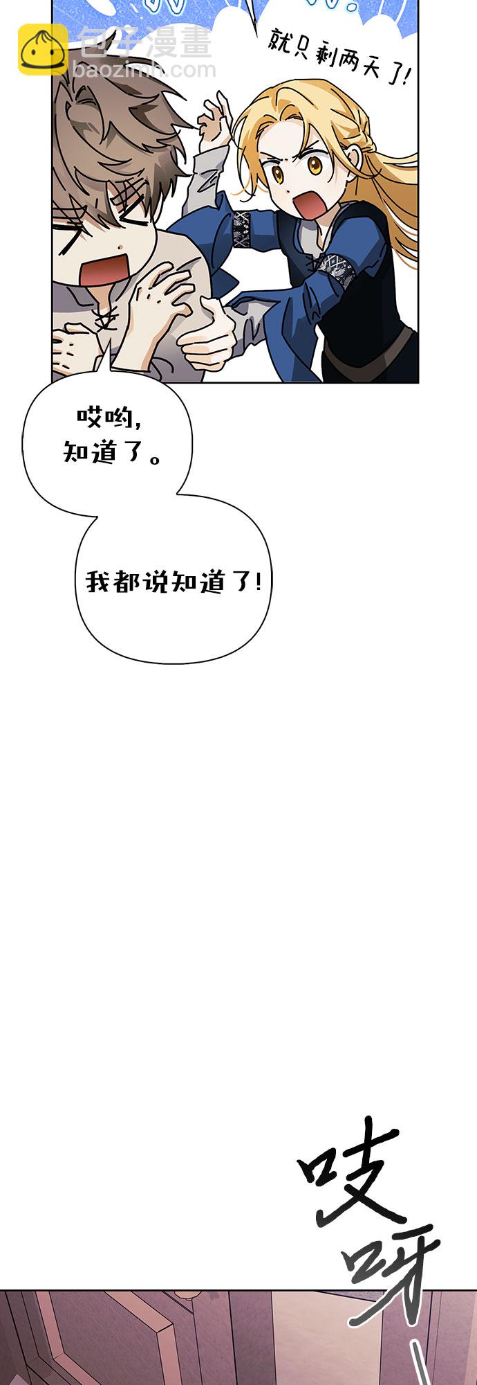 第14话68