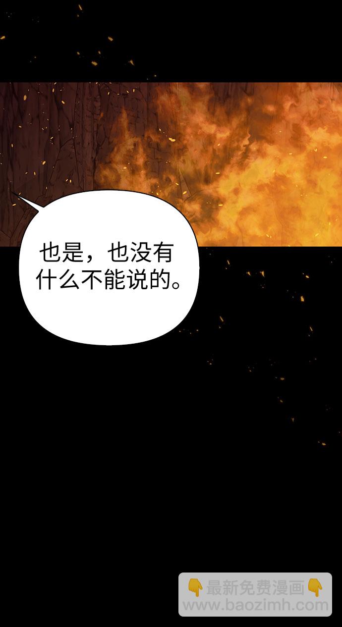 第14话7