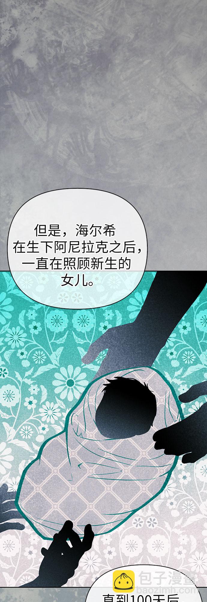 第14话9