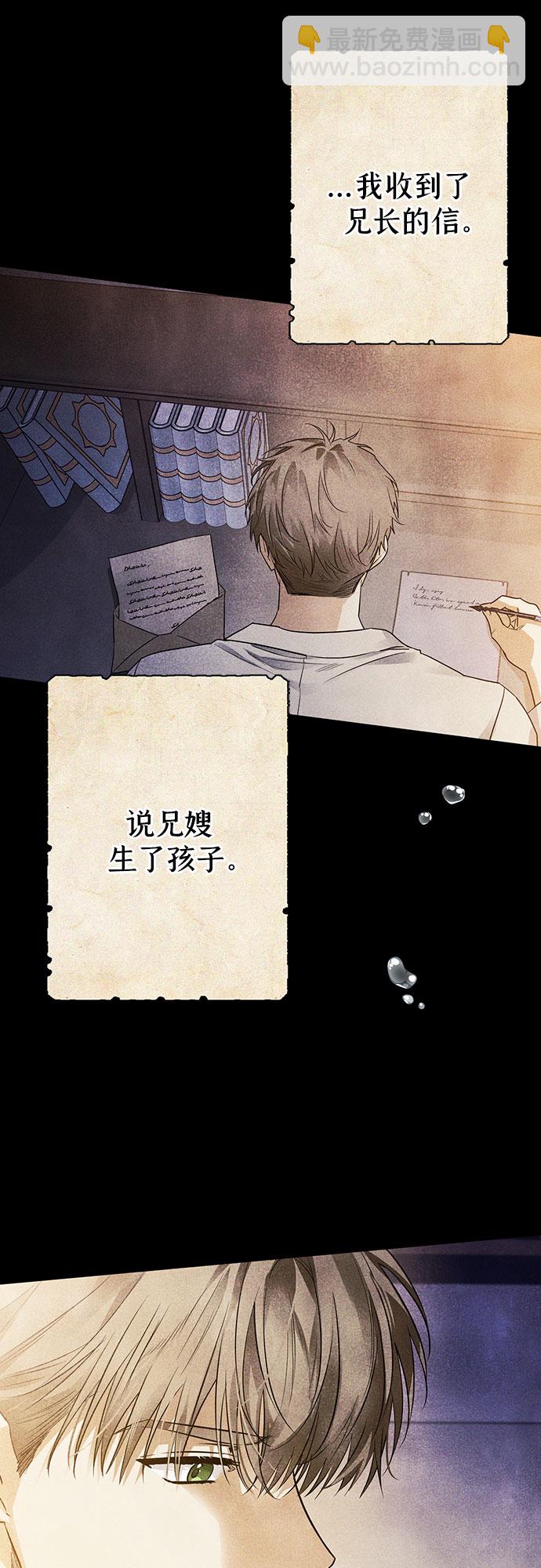 第17话22