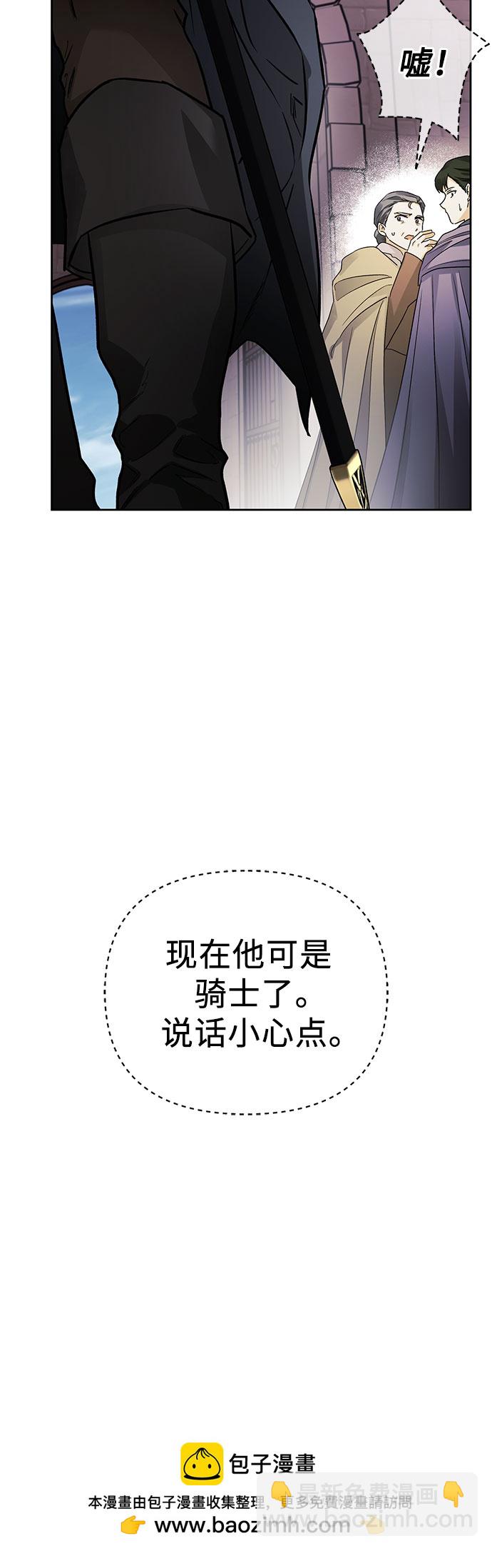 第17话53