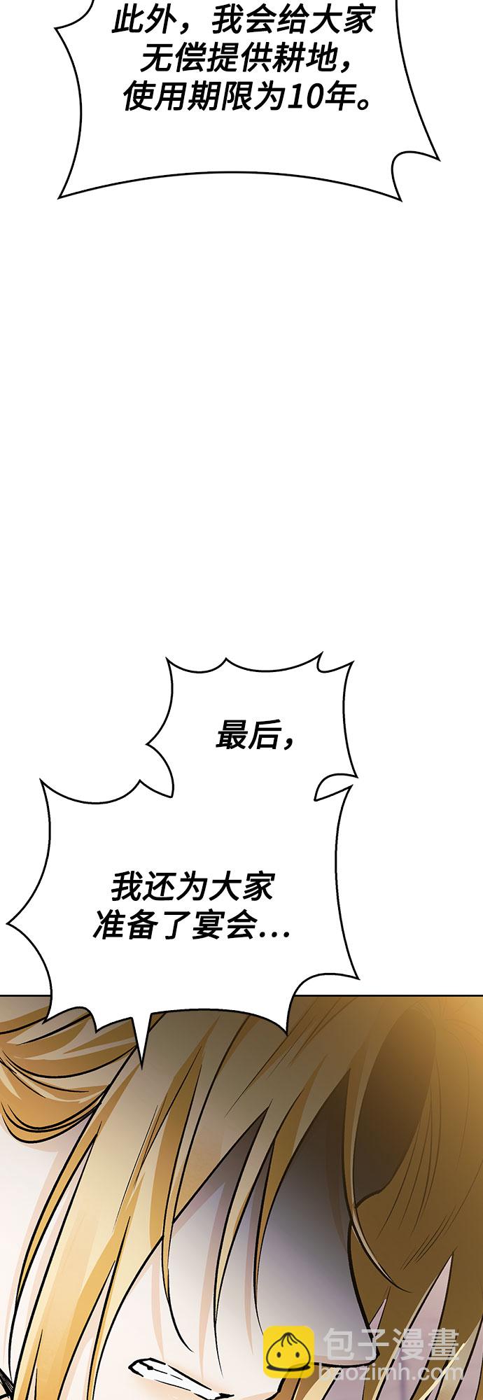 第17话72