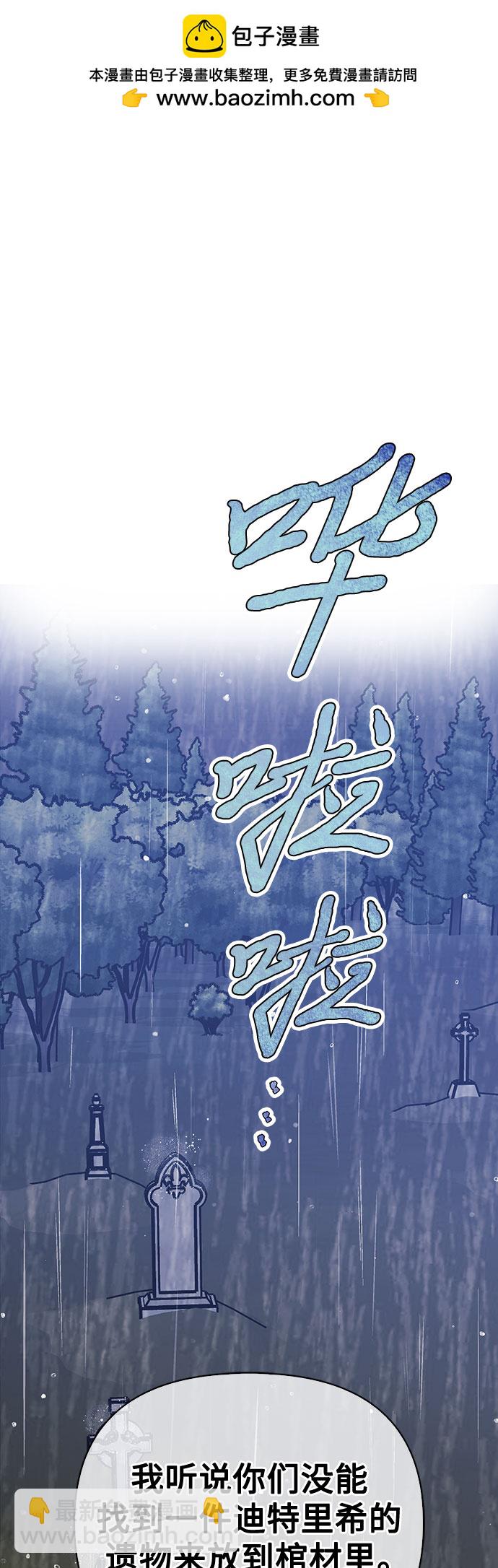 第18话1