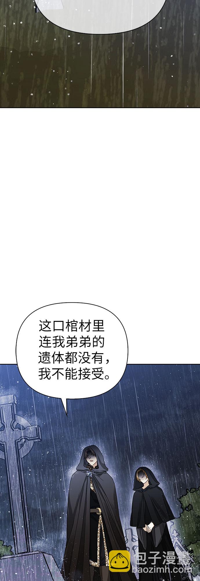第18话2