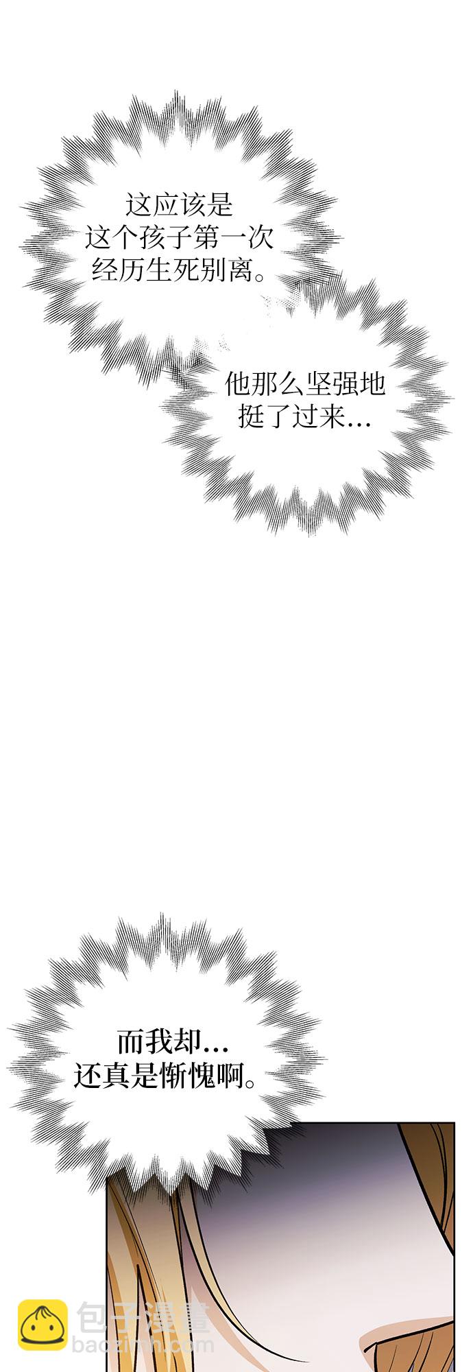 第18话36