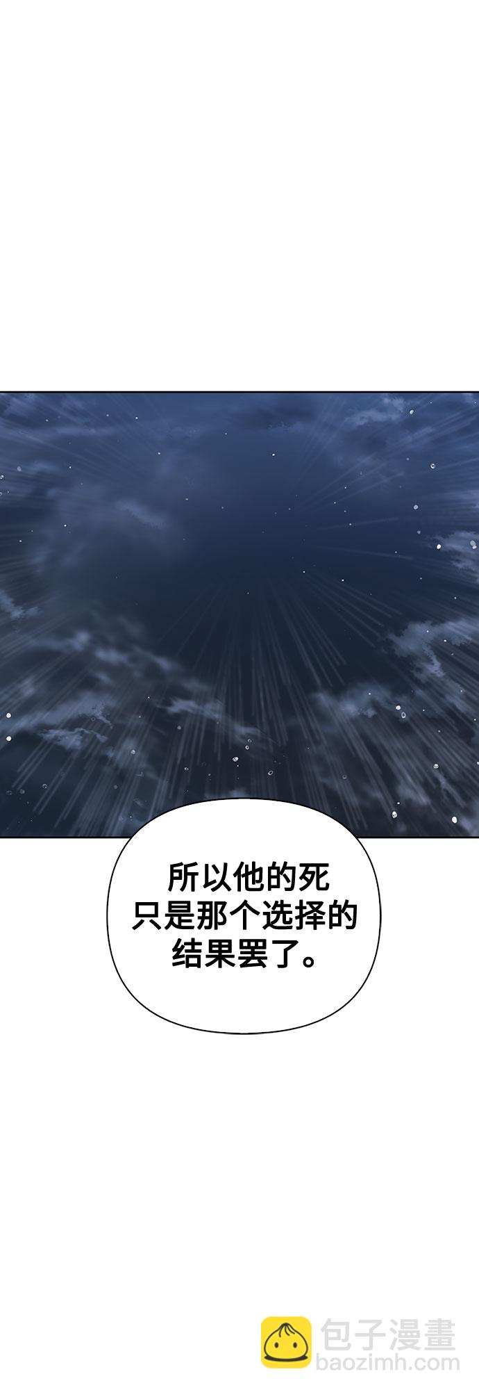 第18话5