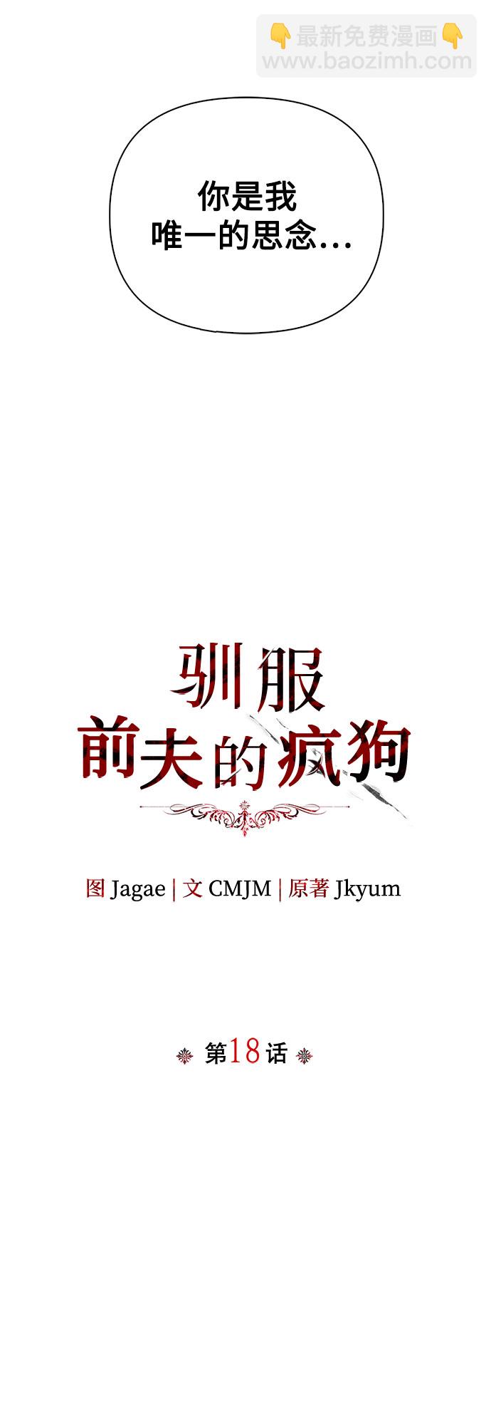 第18话55