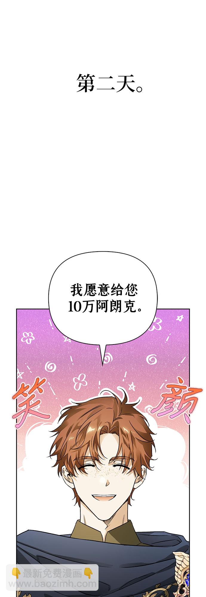 第18话57