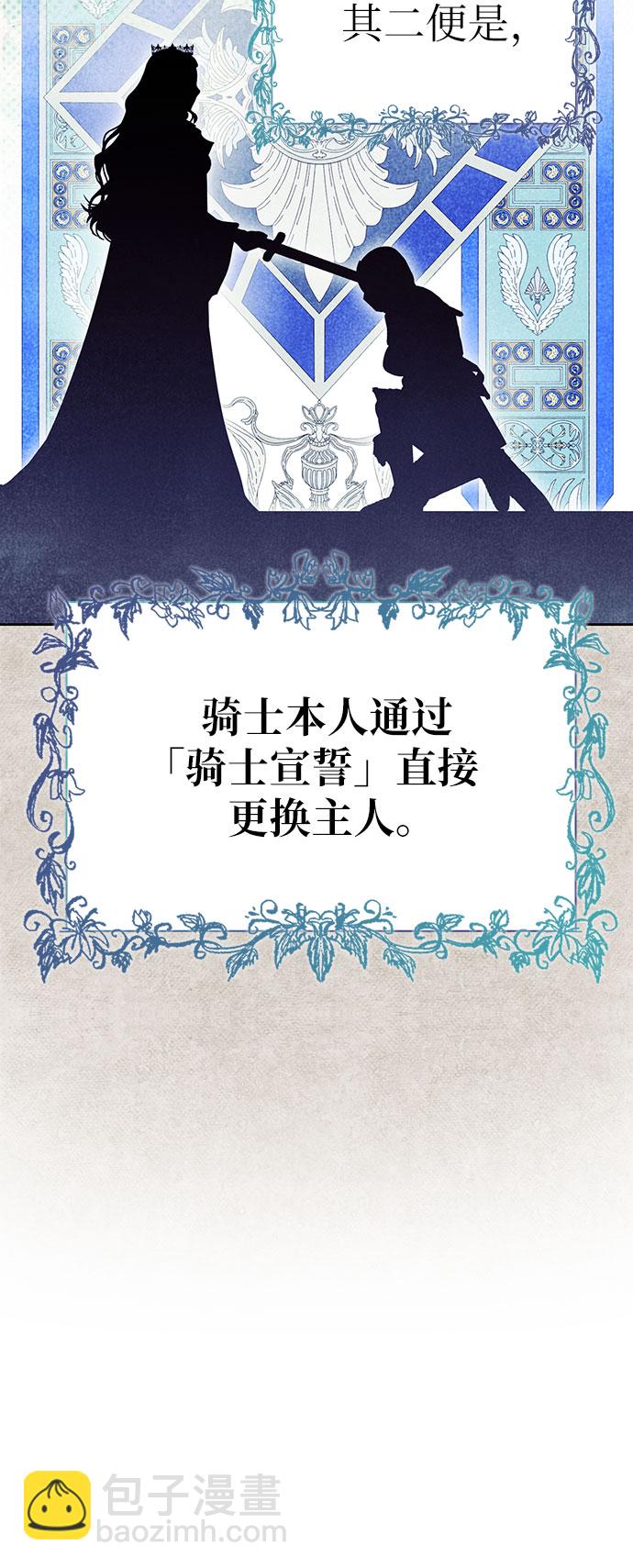 第18话68