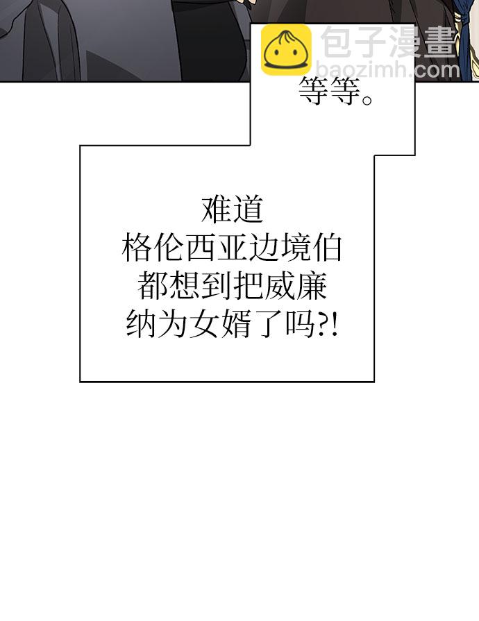 第18话79