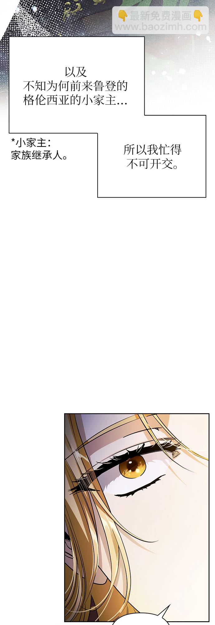 第18话9