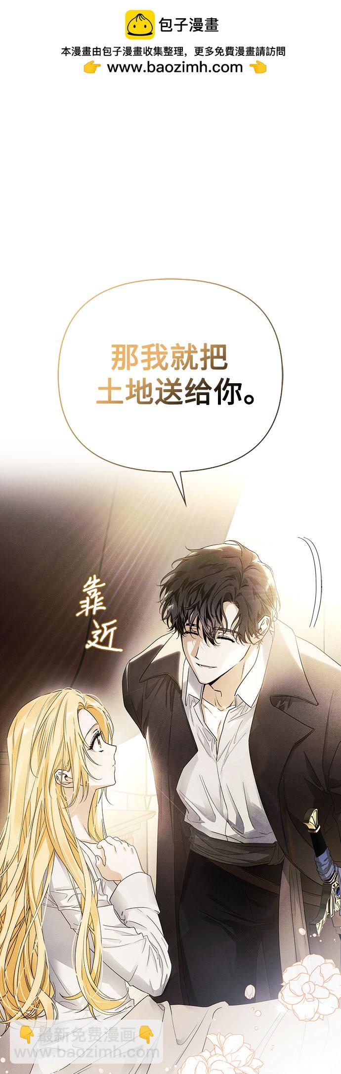 第21话1