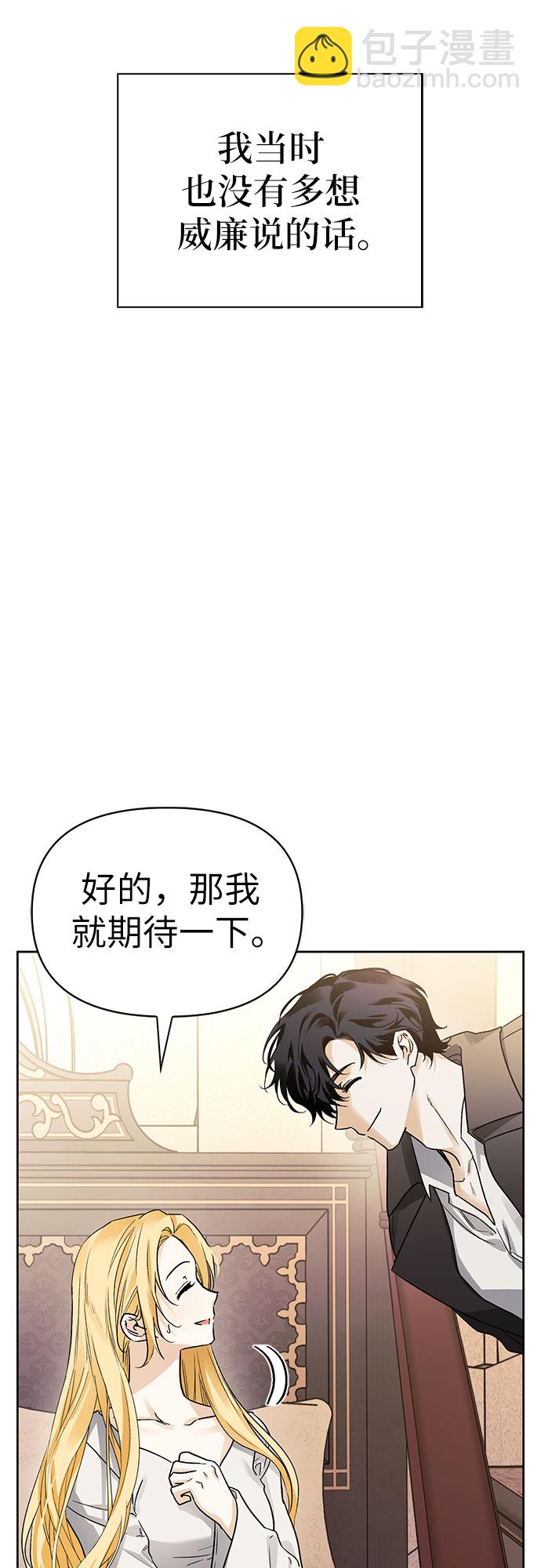 第21话3