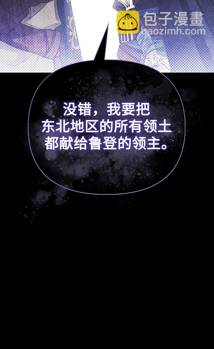 第21话36