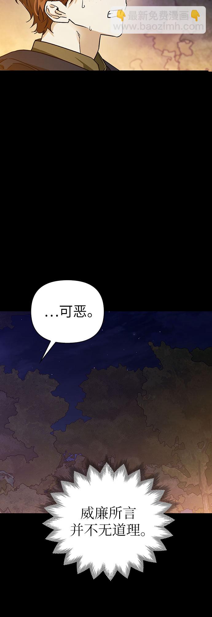 第21话41
