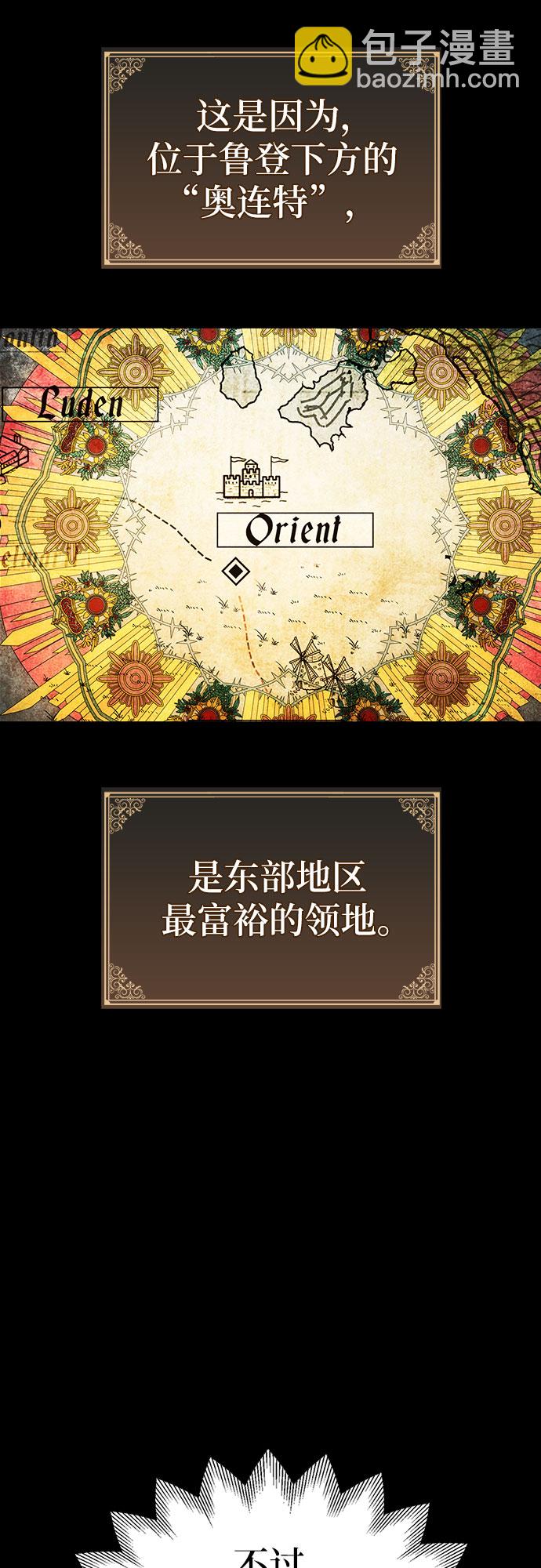 第21话43