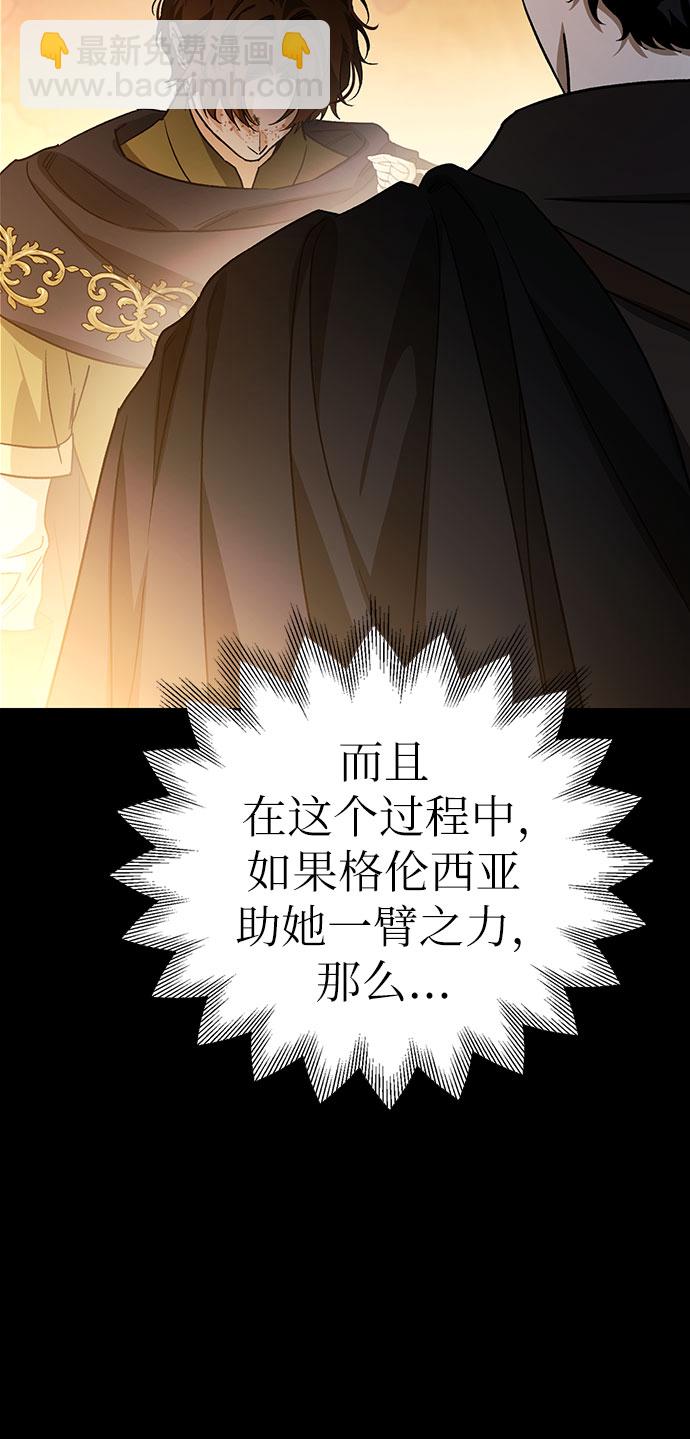 第21话46