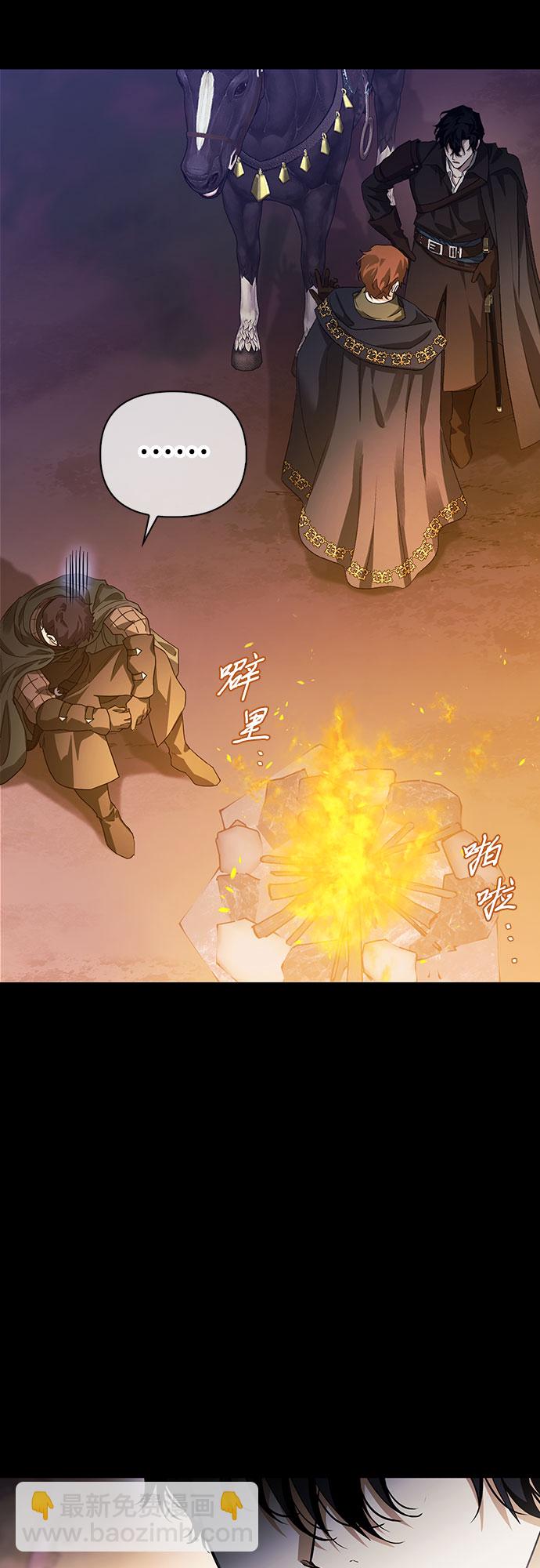 第21话55