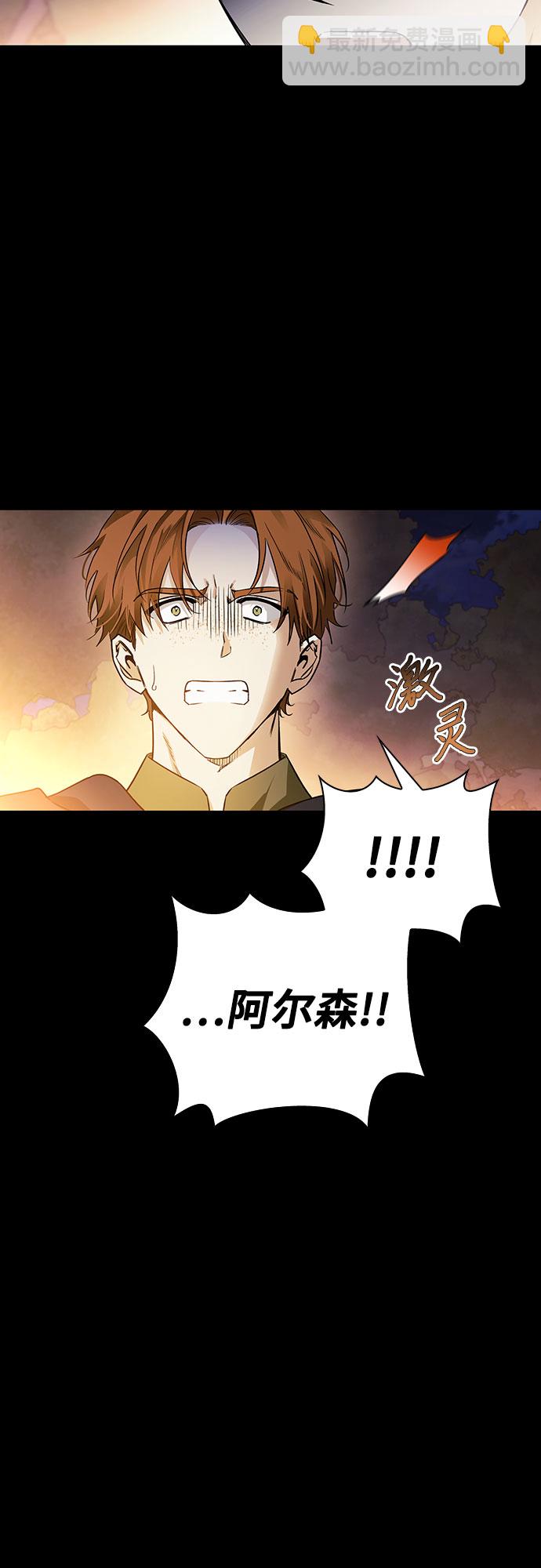 第21话56