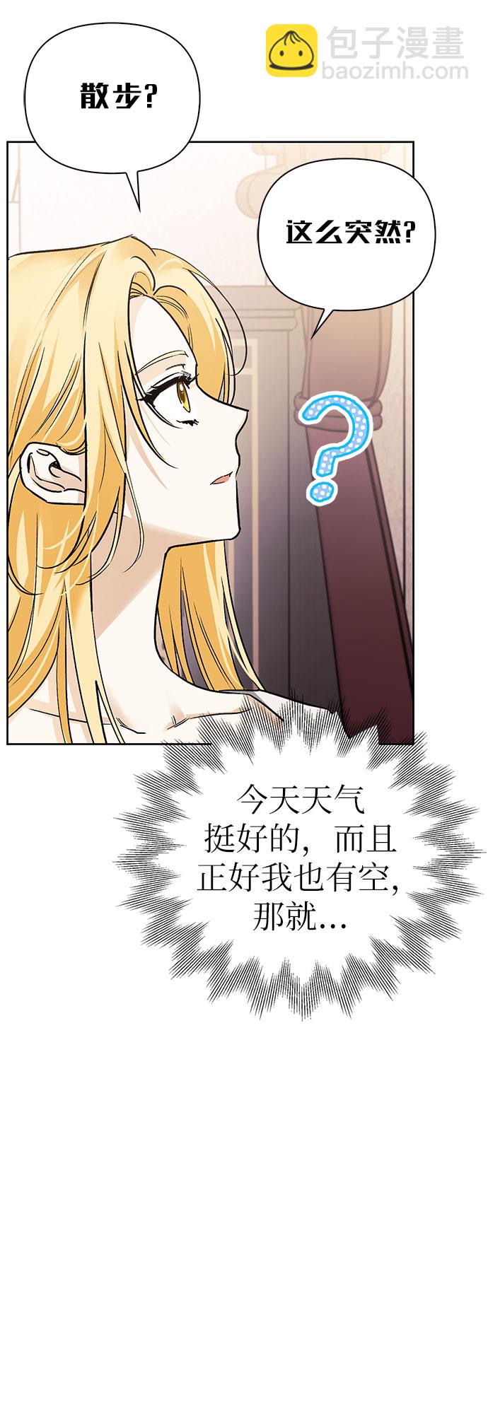 第21话6