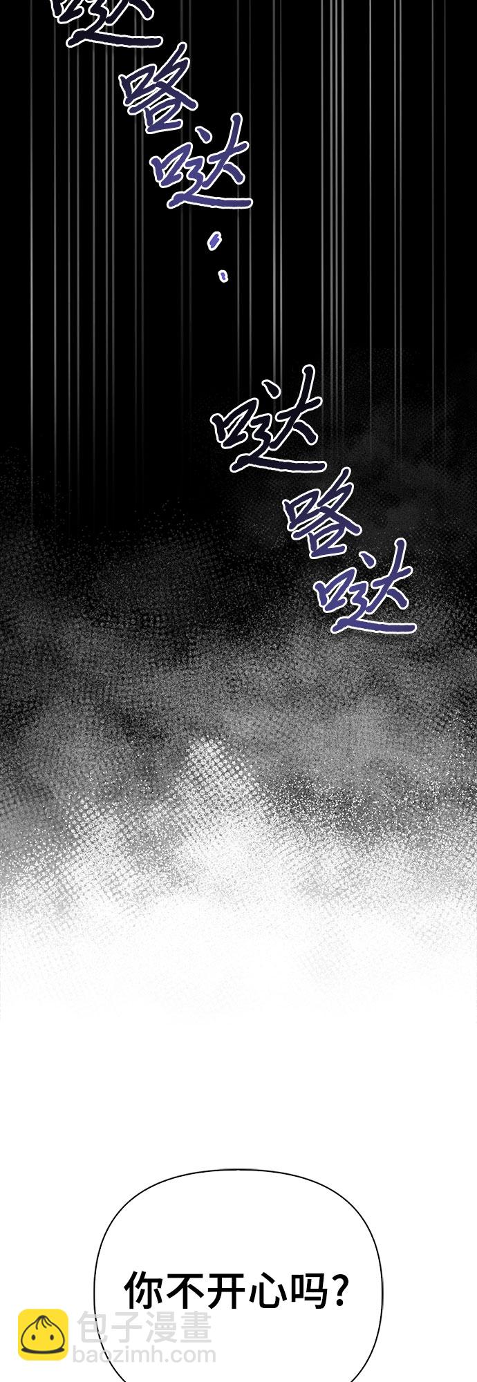 第21话61