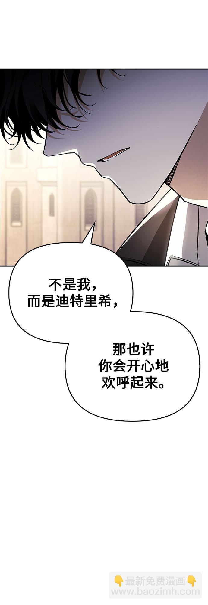 第21话72