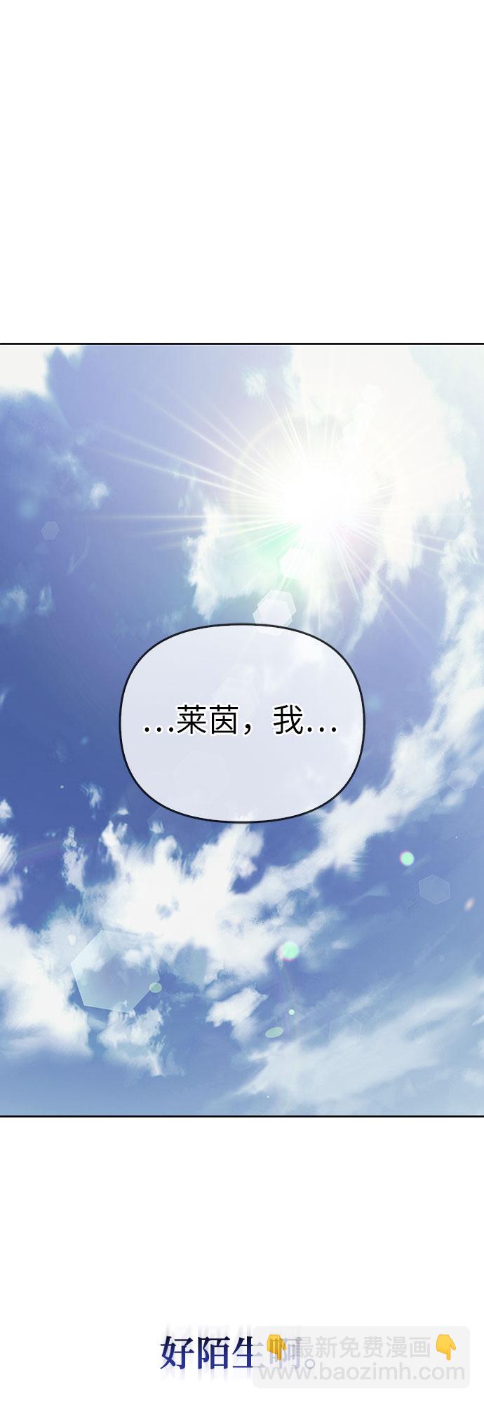 第21话74