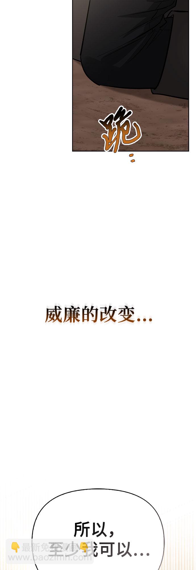 第21话78