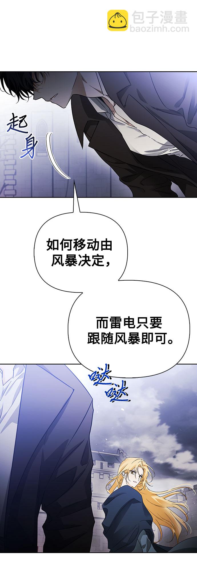 第22话17