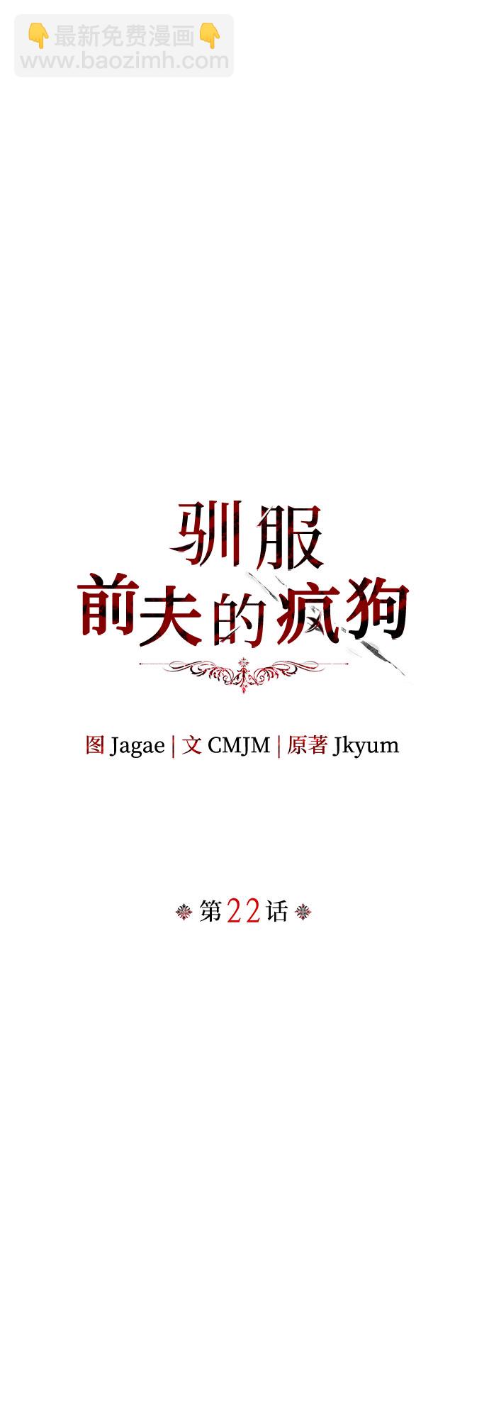 第22话25