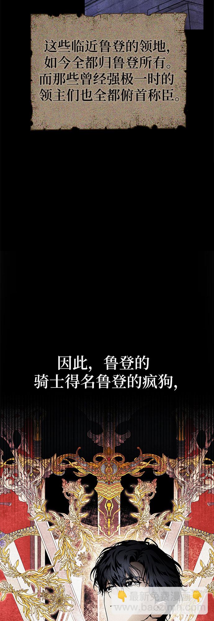 第22话44
