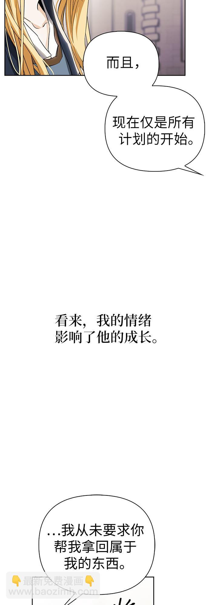 第22话5
