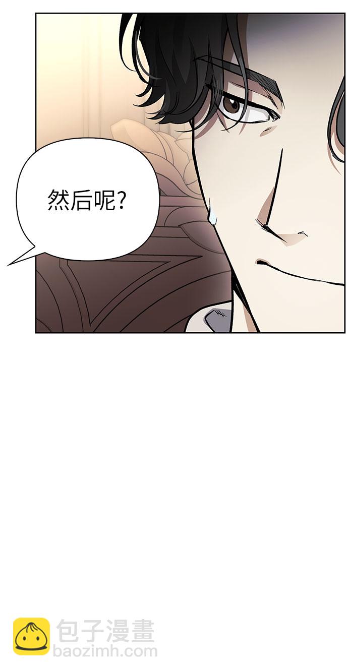 第22话74