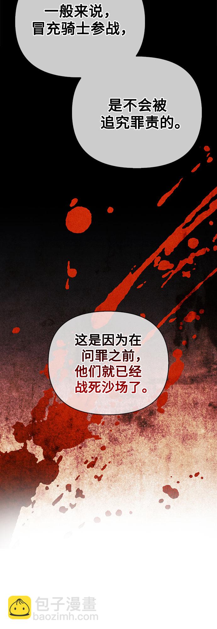 第22话76