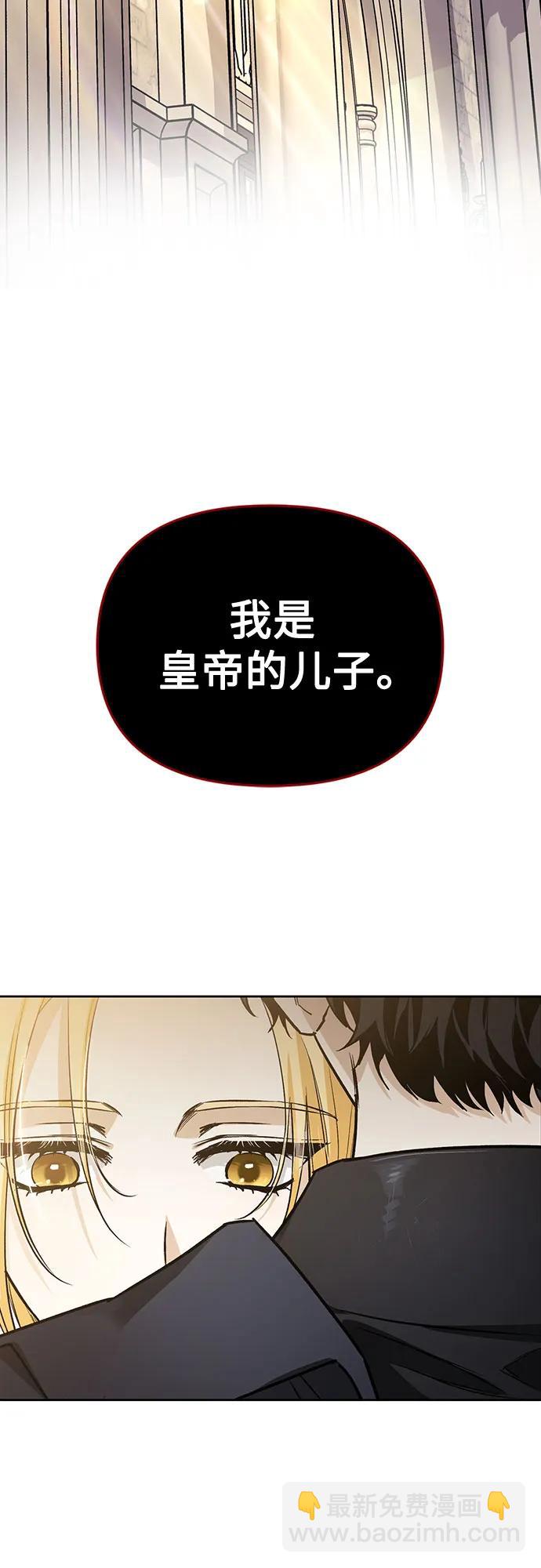 第25话2